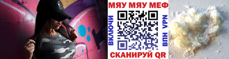 Где продают наркотики Обнинск КОКАИН НБОМе АМФ ГАШИШ МЕФ