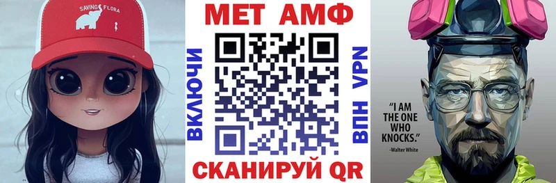купить закладку  Обнинск  Amphetamine VHQ 