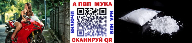 продажа наркотиков  Обнинск  blacksprut ссылки  Alpha-PVP СК 