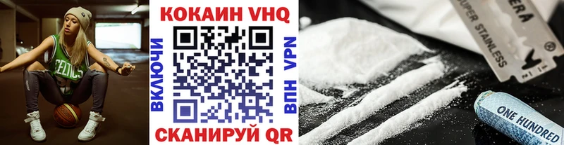 ОМГ ОМГ маркетплейс  Обнинск  Cocaine Fish Scale 