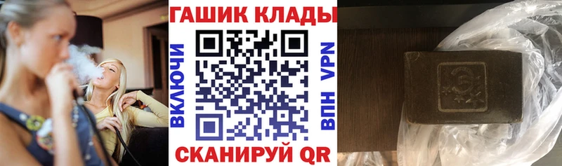 ГАШИШ ice o lator  mega зеркало  Обнинск 