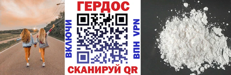 Героин хмурый  OMG зеркало  Обнинск  продажа наркотиков 