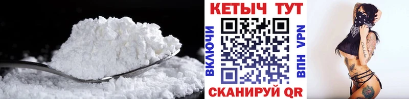 Кетамин ketamine  сколько стоит  Обнинск 