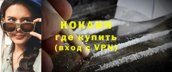 мефедрон Горно-Алтайск