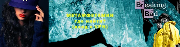 меф VHQ Горняк