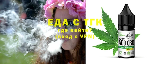 меф VHQ Горняк
