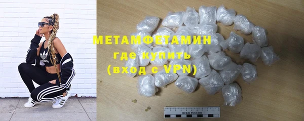 крисы Горнозаводск