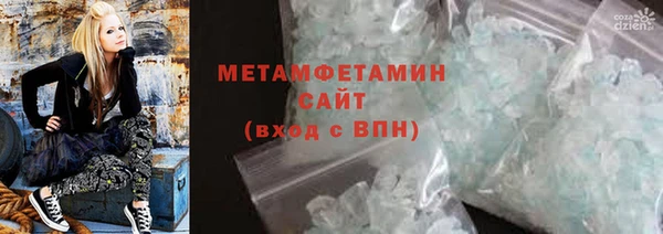 крисы Горнозаводск