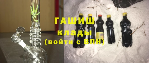 меф VHQ Горняк