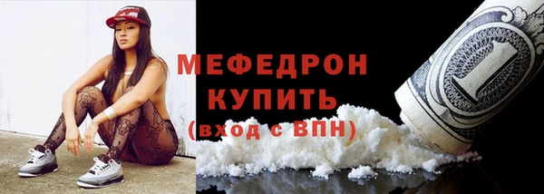 крисы Горнозаводск