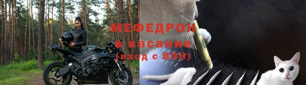 мефедрон Горно-Алтайск