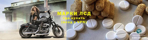 мефедрон Горно-Алтайск