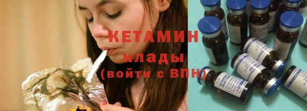 мефедрон Горно-Алтайск
