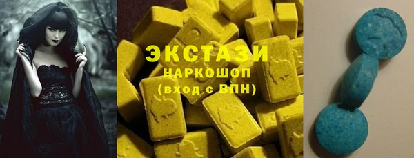 мефедрон Горно-Алтайск