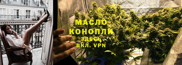 меф VHQ Горняк