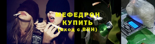 меф VHQ Горняк