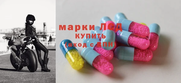 крисы Горнозаводск