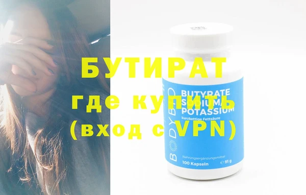 крисы Горнозаводск