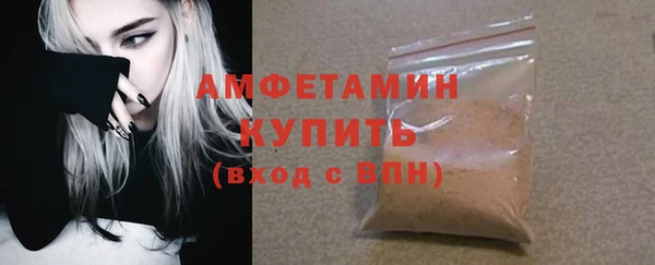 крисы Горнозаводск