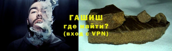 крисы Горнозаводск