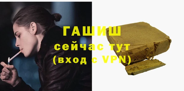 крисы Горнозаводск