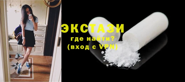 мефедрон Горно-Алтайск