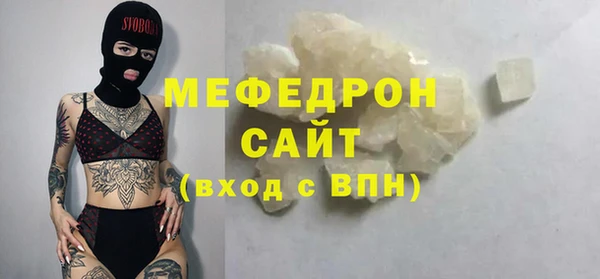 крисы Горнозаводск