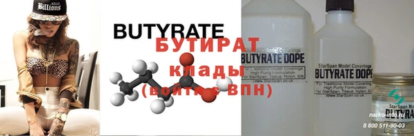 мефедрон Горно-Алтайск