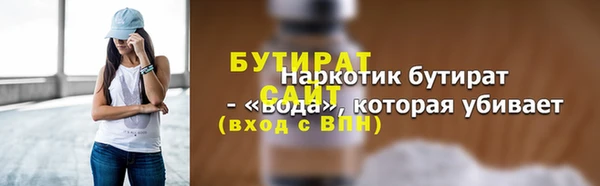 меф VHQ Горняк