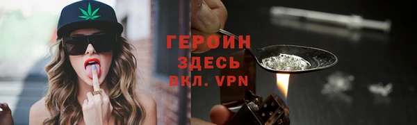меф VHQ Горняк