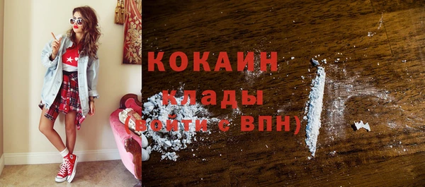 мефедрон Горно-Алтайск