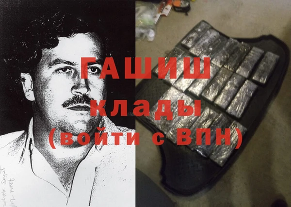 крисы Горнозаводск