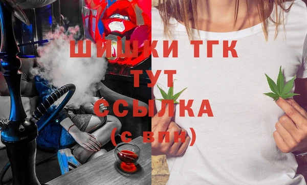 мефедрон Горно-Алтайск