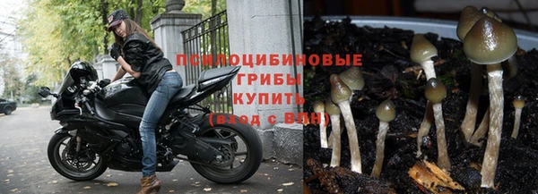 мефедрон Горно-Алтайск