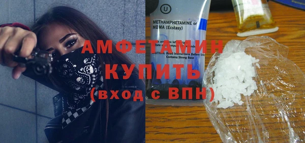крисы Горнозаводск