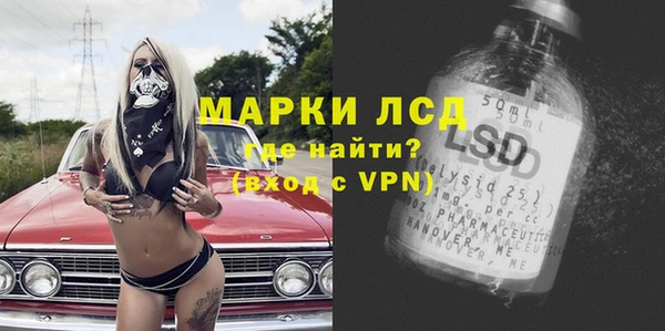 мефедрон Горно-Алтайск