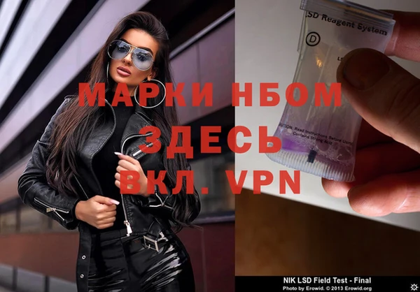 мефедрон Горно-Алтайск