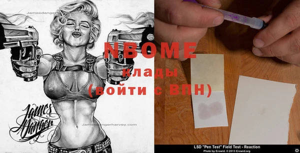 меф VHQ Тайга
