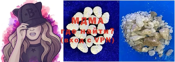 меф VHQ Горняк