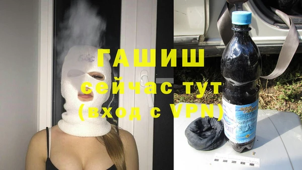 меф VHQ Горняк