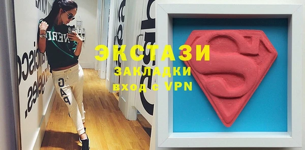 мефедрон VHQ Сясьстрой