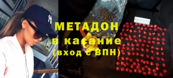 крисы Горнозаводск