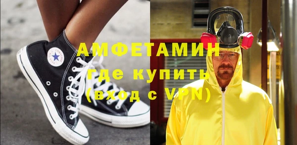 меф VHQ Горняк