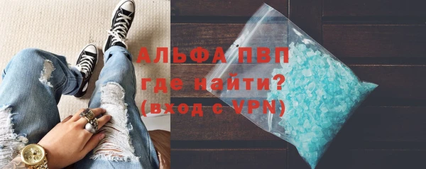 мефедрон Горно-Алтайск