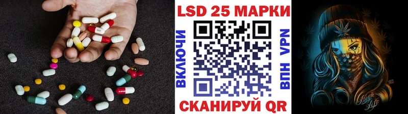 Лсд 25 экстази ecstasy Обнинск