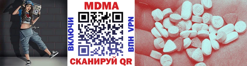 МДМА crystal  Обнинск 
