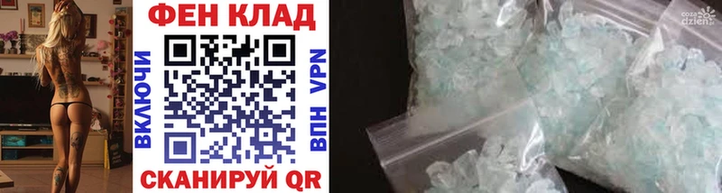 Первитин винт  Обнинск 