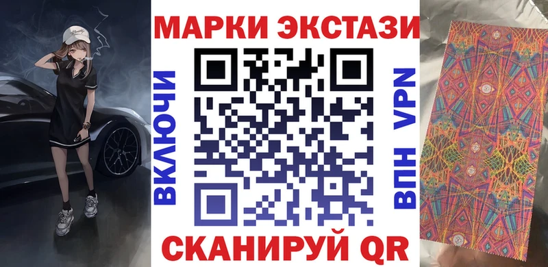 Марки 25I-NBOMe 1,5мг  даркнет сайт  ссылка на мегу tor  Обнинск 