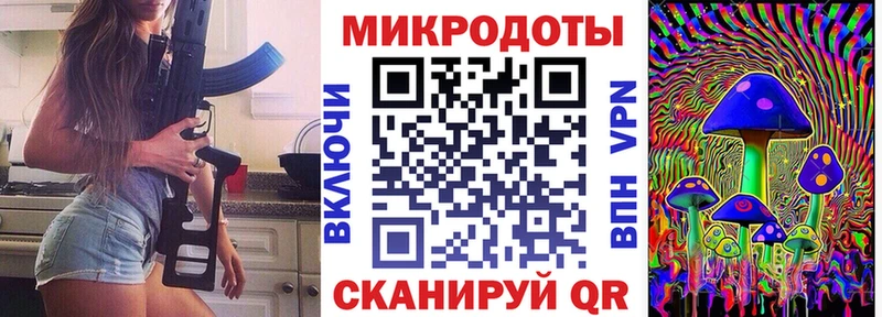 Псилоцибиновые грибы ЛСД  где продают   Обнинск 